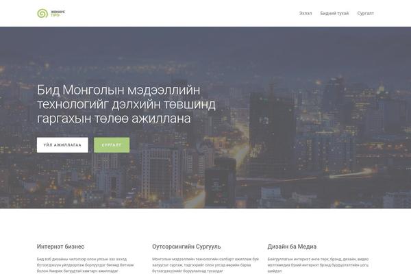 er-material theme websites examples