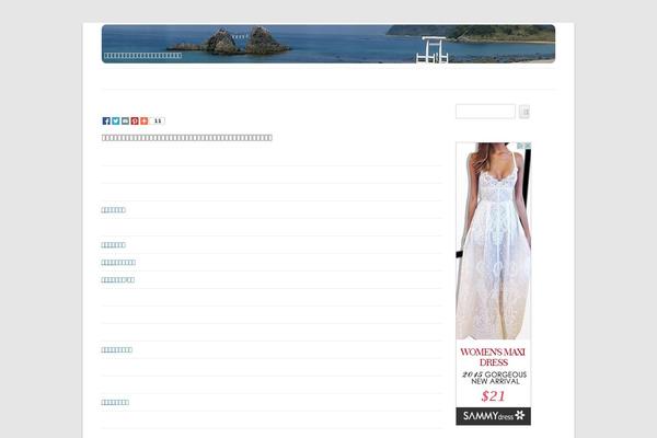 Twenty Twelve theme site design template sample