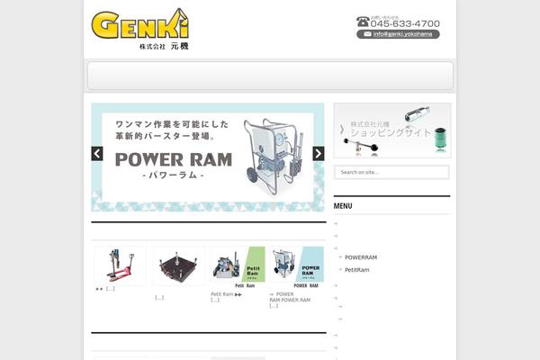 genki-yokohama.com site used Genki