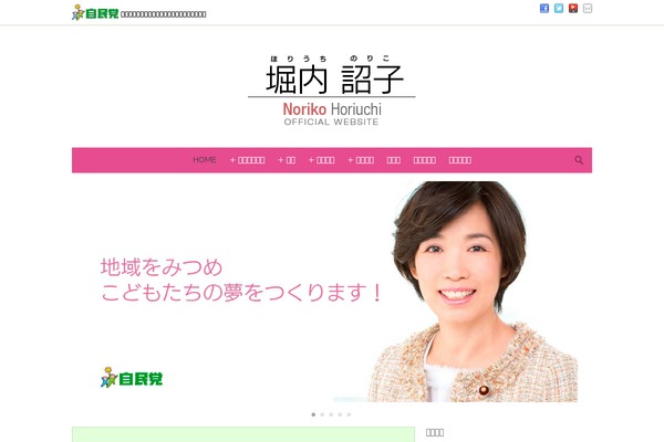 coporlio_v1-04 WordPress theme, websites list used coporlio_v1-04 theme coporlio_v1-04 theme websites examples