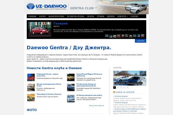 gentra-club.com site used Innovationscience2
