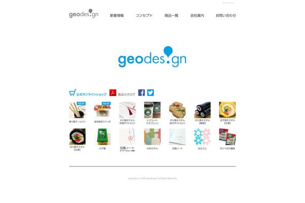 geodesign-products.com site used Sb_basic_v2