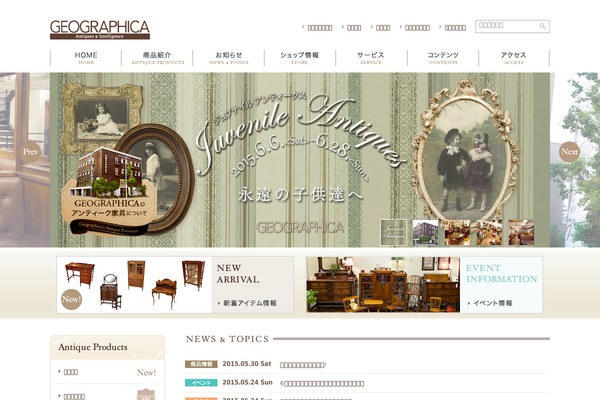 geographica.jp site used Geotheme_1_3