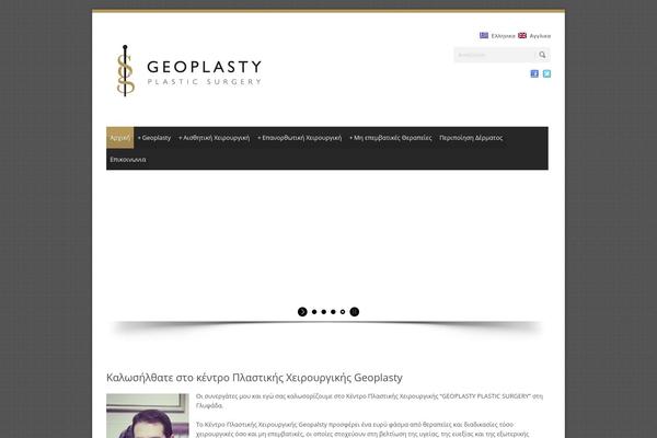 geoplasty.com site used Blue Diamond