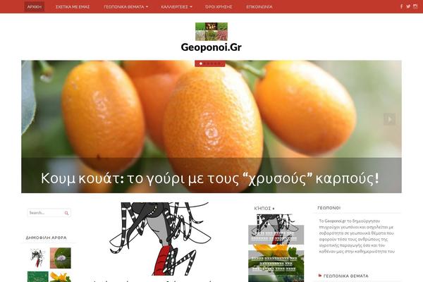 geoponoi.gr site used Broadsheet