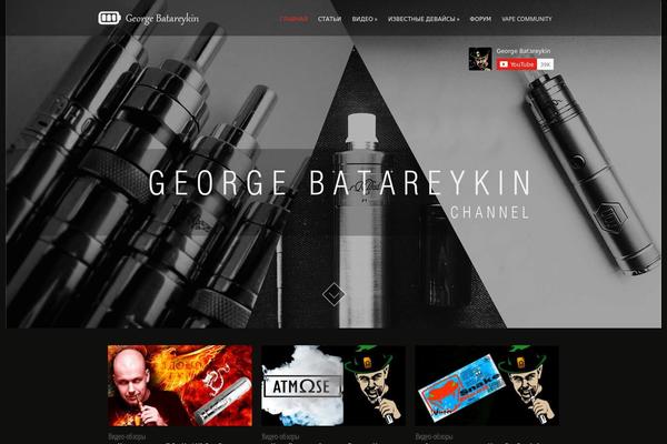georgebatareykin.ru site used Awaken
