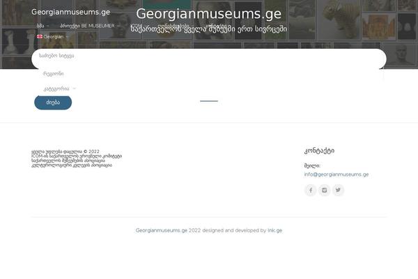 georgianmuseums.ge site used Listeo