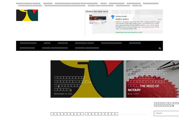 News Hunt theme site design template sample