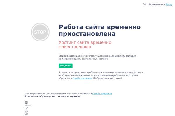 germetik-shov.ru site used Lancio-shop