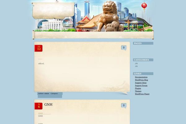 gerryos.net site used China-blog