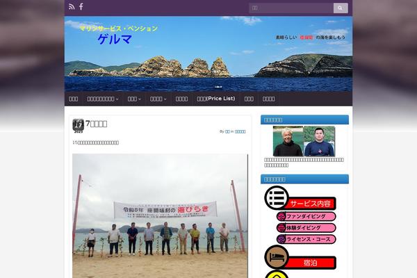 Site using Counterize plugin