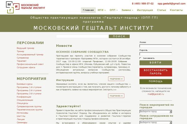 gestalt.ru site used Gestalt-v3
