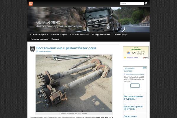 Graphene theme site design template sample