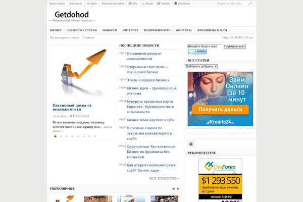 getdohod.ru site used Weeklythemejunkie
