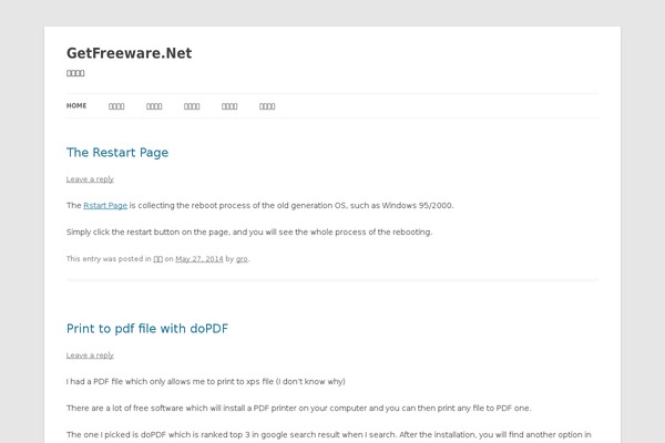 Twenty Twelve theme site design template sample