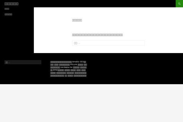 968twentyfourteen theme site design template sample