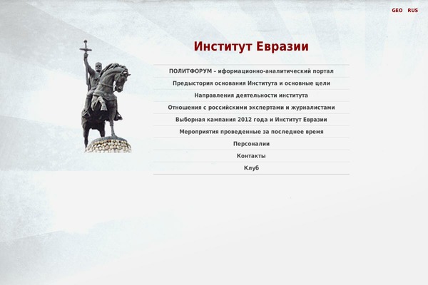 geurasia.org site used Caucasia