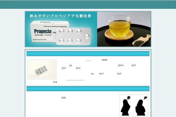 geweb.org site used Easy_to_drink_propecia