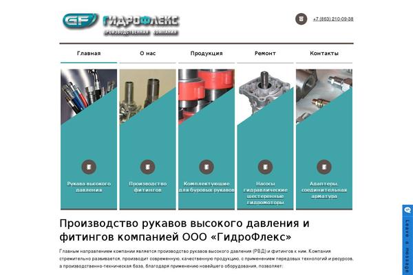 gf-06.ru site used Gidrofleks
