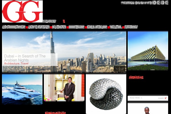 gg-magazine.com site used Gg