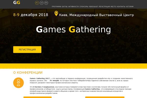 ggconference.com site used Studiodev-redesign