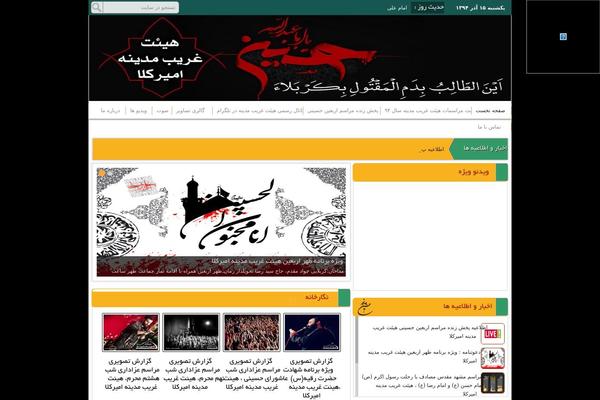 23-Setayesh-2sweb.ir theme websites examples