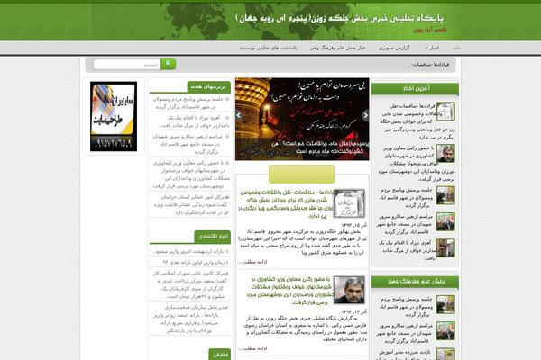ghasemabadzuzan.com site used 29_taban_green_onliner.ir