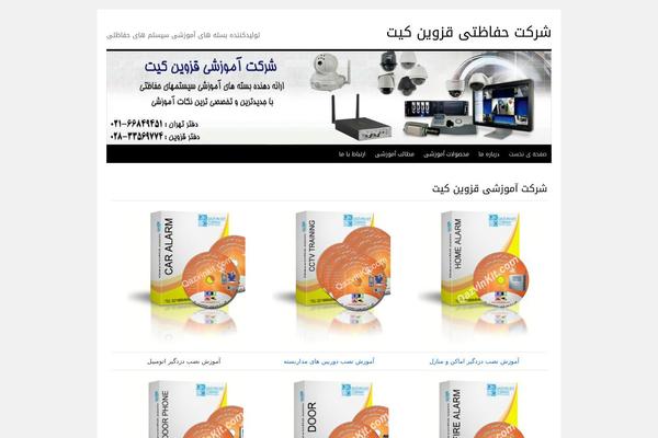 Site using Simple Lightbox plugin