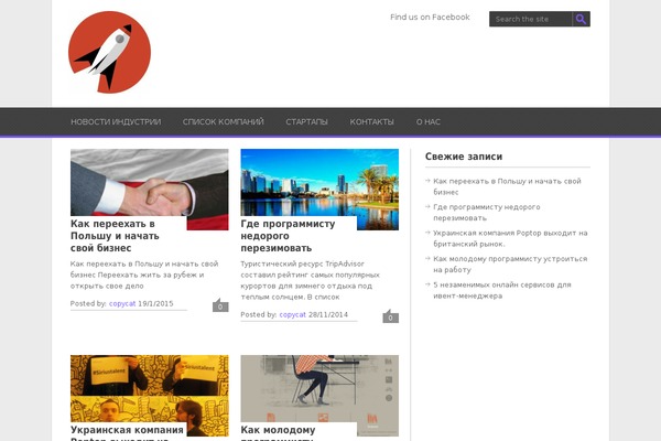 WordPress website example screenshot