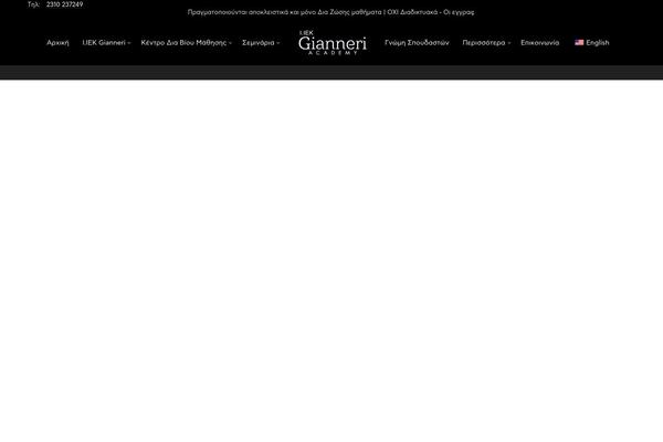gianneris.gr site used Giann