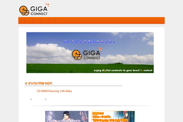 giga-connect.com site used Giga_main