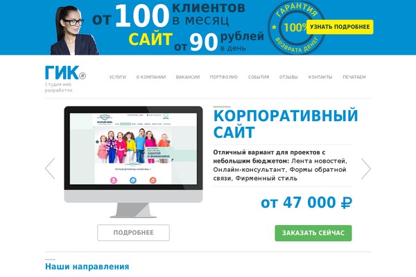 gik35.ru site used Vladhomy