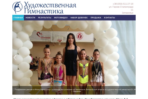 gimnastika.zp.ua site used Gym_mmx