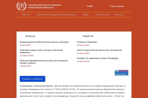 gimnaz.ru site used Gimnaz