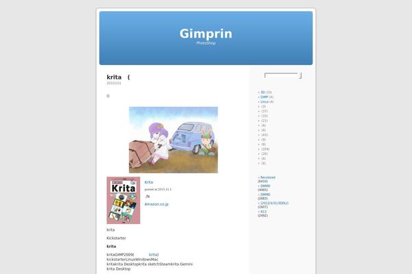 gimprin.com site used Default