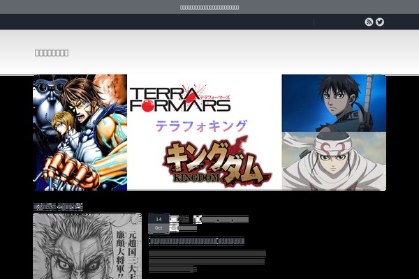 Site using All in One SEO Pack plugin