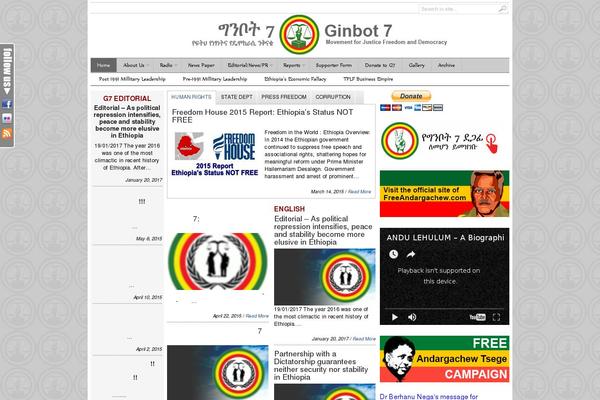 ginbot7.org site used NewsPro