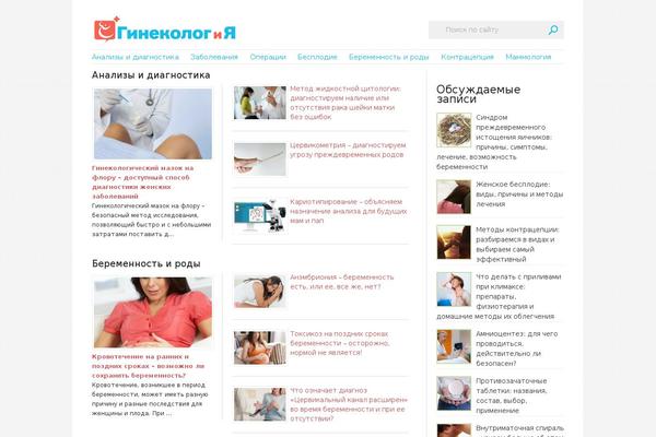 ginekolog-i-ya.ru site used Knuckle