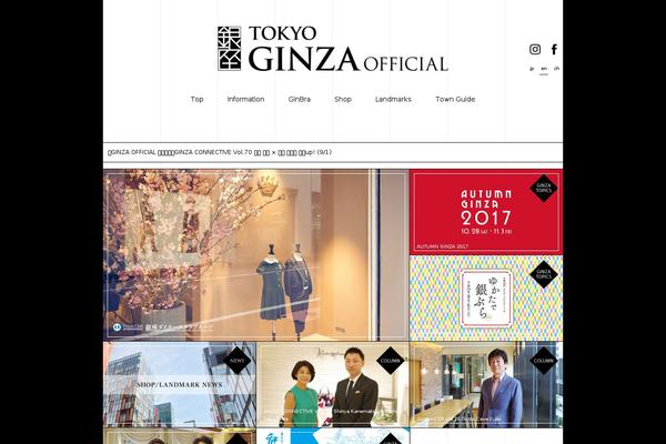 ginza.jp site used Ginzaofficial
