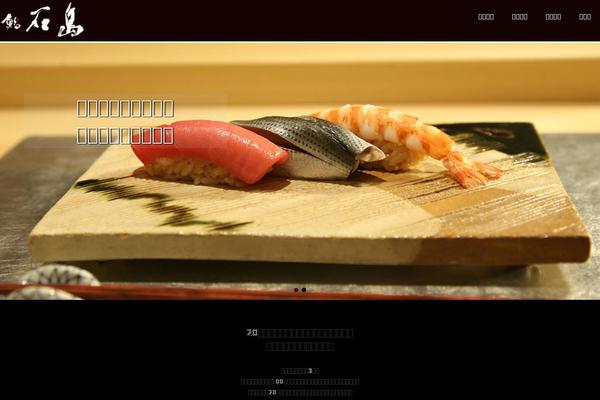 ginza.sushi-ishijima.com site used R07