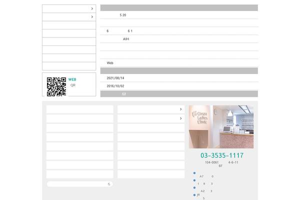 Site using Easy FancyBox plugin