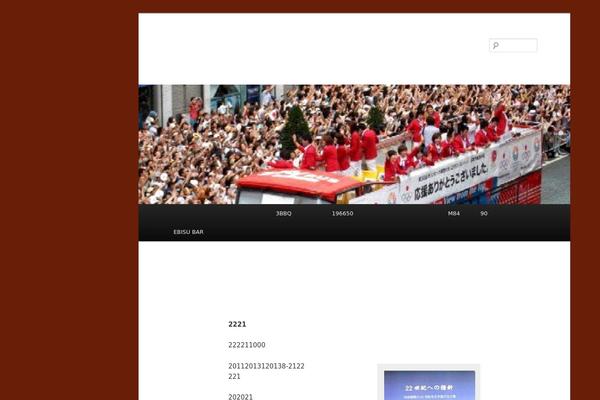 Twenty Eleven theme site design template sample