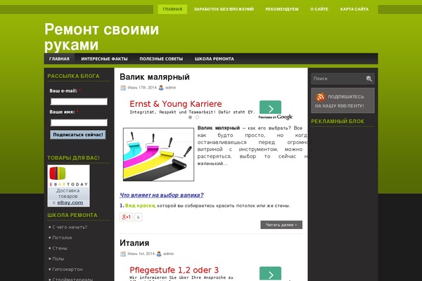 giols.ru site used Studeno