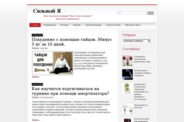 girrya.ru site used Newsone1