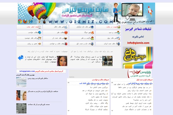 portal_mahdisweb WordPress theme, websites list used portal_mahdisweb theme portal_mahdisweb theme websites examples