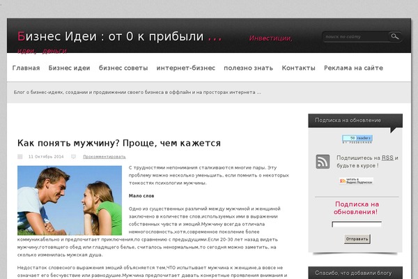 gizn-biz.ru site used Ocula