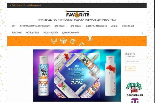 WordPress website example screenshot