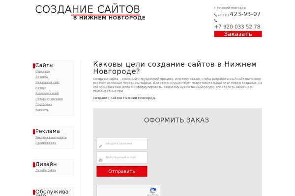 gkmedia.ru site used Gkmedia
