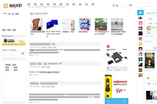 Site using BJ Lazy Load plugin