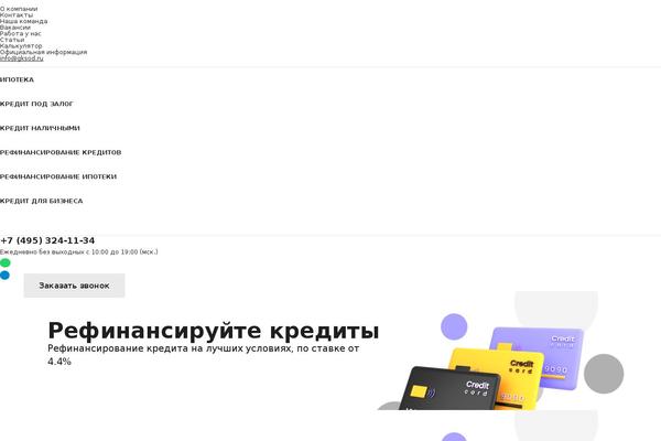 gksod.ru site used Gskram
